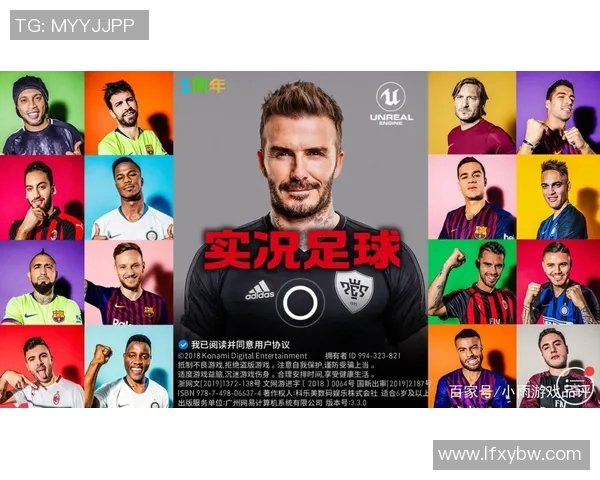 贝克汉姆足球传奇：从绿茵场到全球偶像的辉煌之路