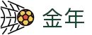 金年会|金年会·jinnian(金字招牌)诚信至上